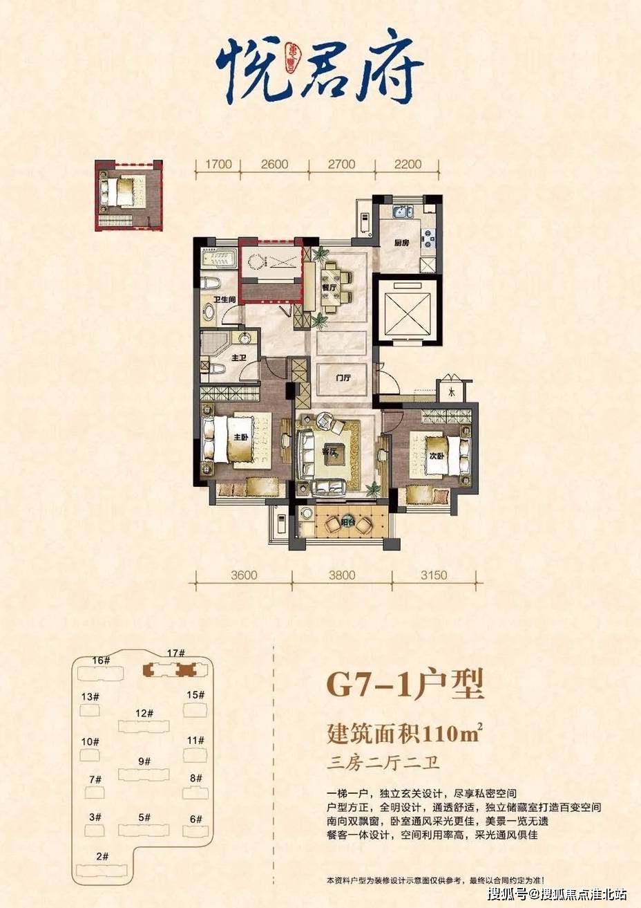 湖州【南太湖悦君府】-织里【南太湖悦君府】楼盘详情-湖州房天下!