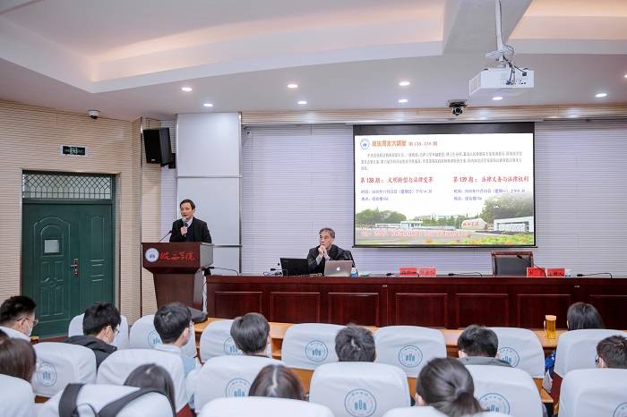 国内知名法学家张恒山做客皖西学院"政法周末大讲堂"