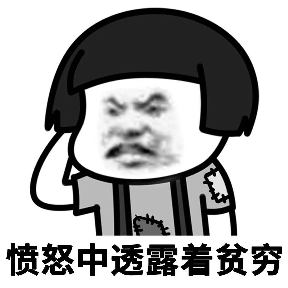 蘑菇头表情包:你来晚了,我已经上了别人家的车-搜狐大视野-搜狐新闻