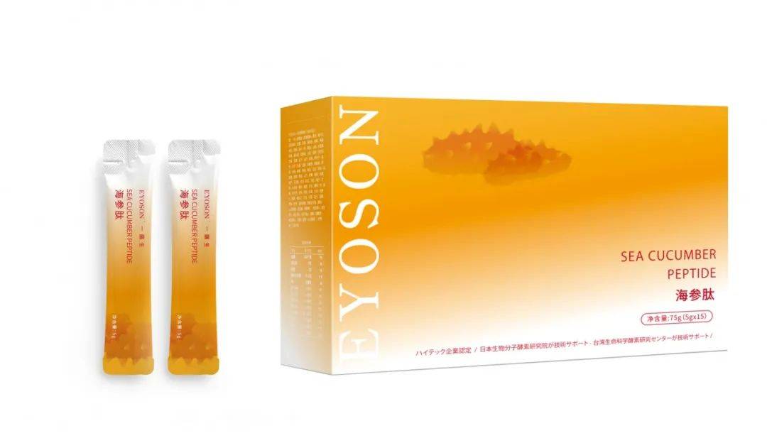 本次一阳生集团展示了海参肽,鲍鱼肽,螺旋藻肽,海洋壳寡糖和调饮等多