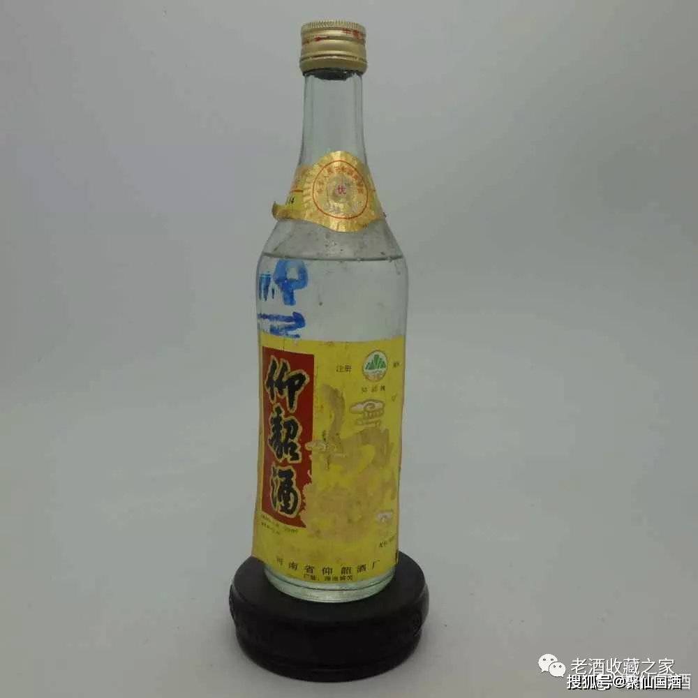 河南地方名酒/老酒