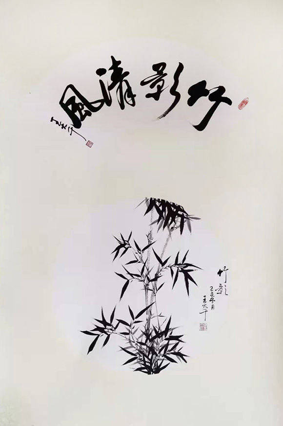 著名书法家王大千抒写性情崇峻秀美