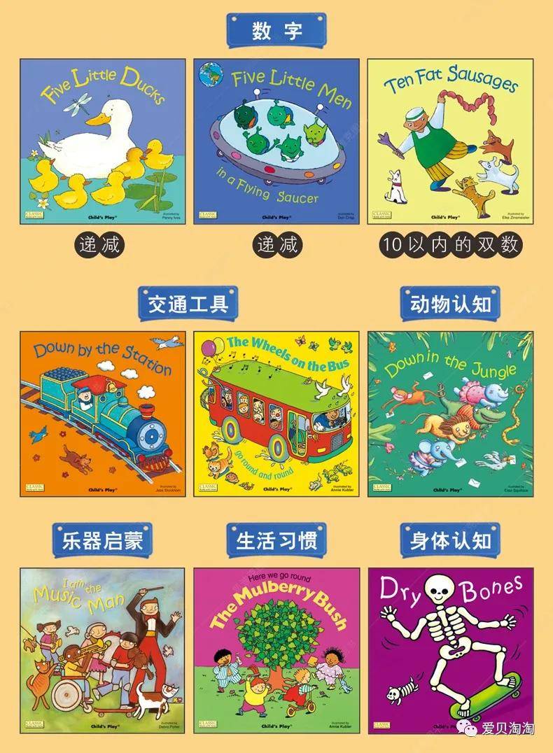 时代少年团飞行棋play,时代少年团应援口号是什么?