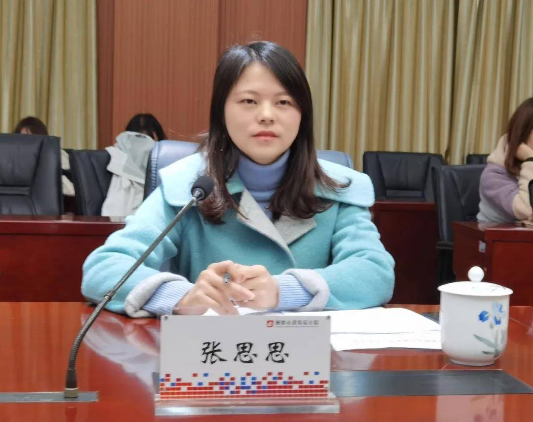 分享会由院团委书记张思思主持,全体青年团员参加,院党委委员