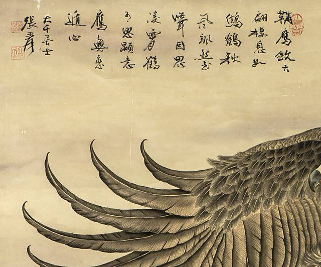 画坛皇帝张大千《雄鹰图》赏析之一