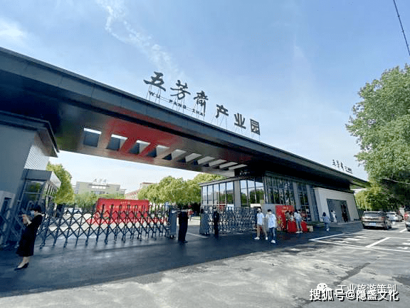 仓储物流区,研发区,粽艺长廊,粽艺文化体验馆,五芳斋游客中心,工厂