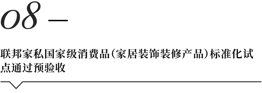 中国建博会CBD上海 | 国务院发文，养老家居产业迎“春风”；中国加入RCEP，家具出口或将迎来新高峰