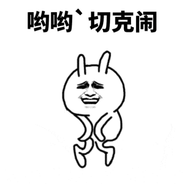 375_375gif 动态图 动图