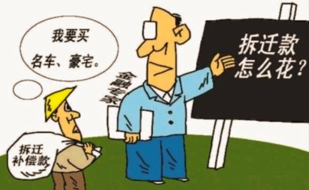 2021年拆迁户将全面退出新政出台老房子全部这样处理