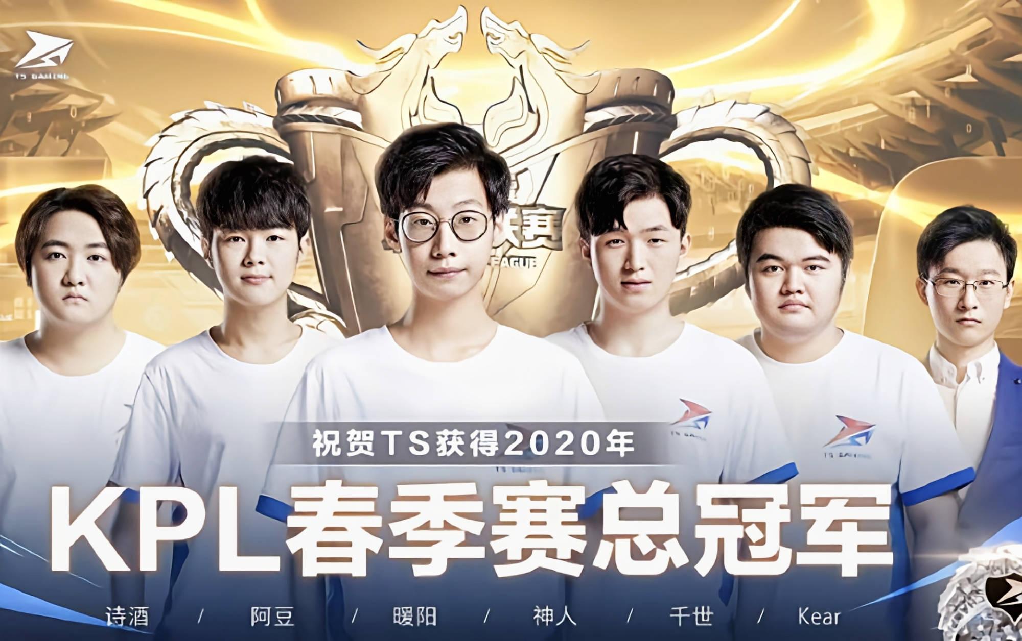 原创ts战队赛前变阵ag与dyg难搞了网友陪太子读书结束了