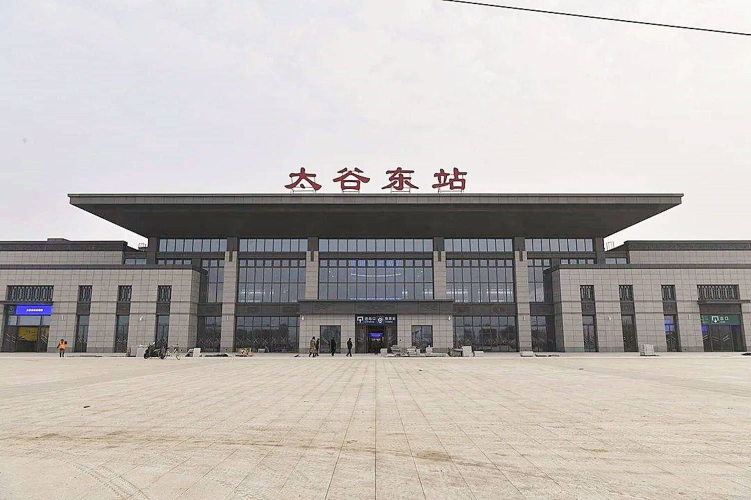 山西这座高铁站将建成投用规模2台4线造型彰显地域文化特色