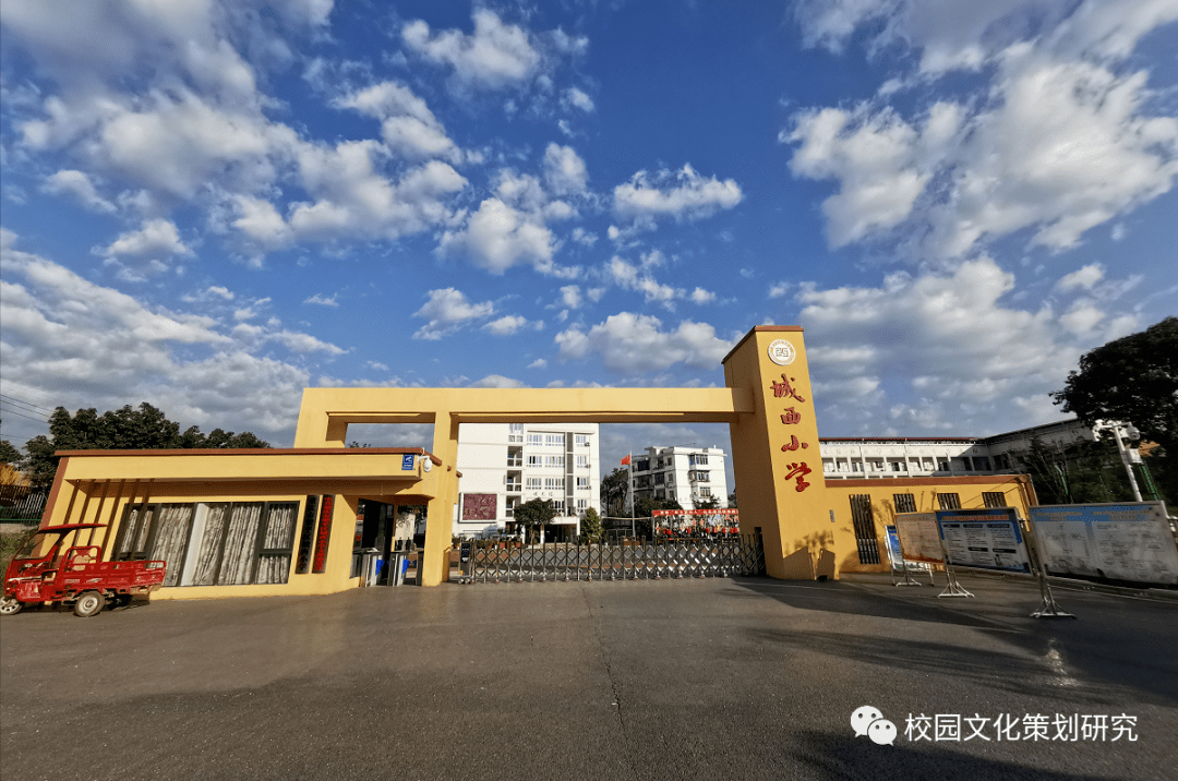 重庆校园文化建设丨开笔启文,众智成城—梁平区城西小学理念设计