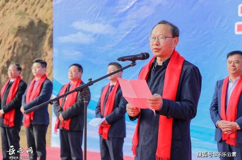 开工仪式由县委副书记查盛生主持.