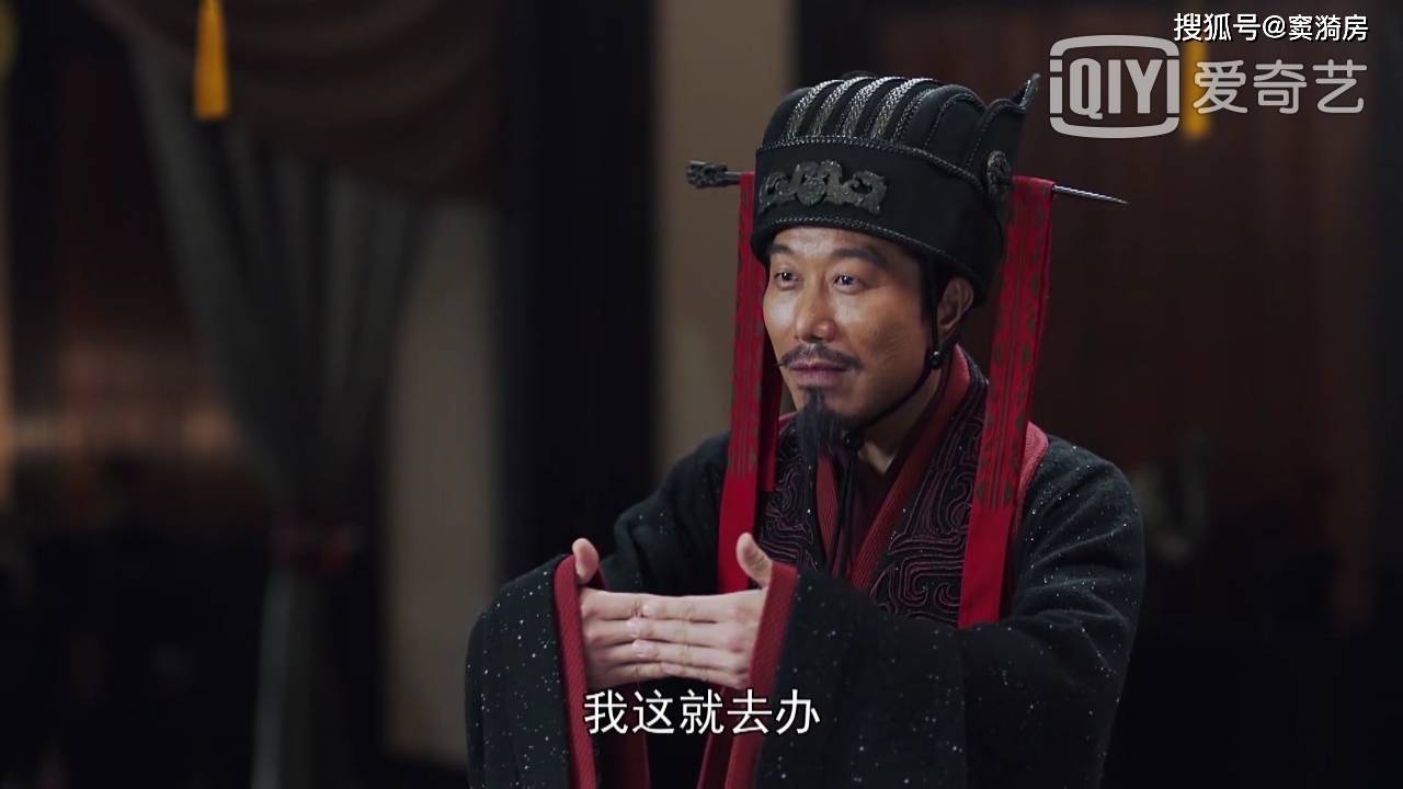 大秦赋:公子傒的人设跑偏?密谈赵姬,编剧对于他有别的用处