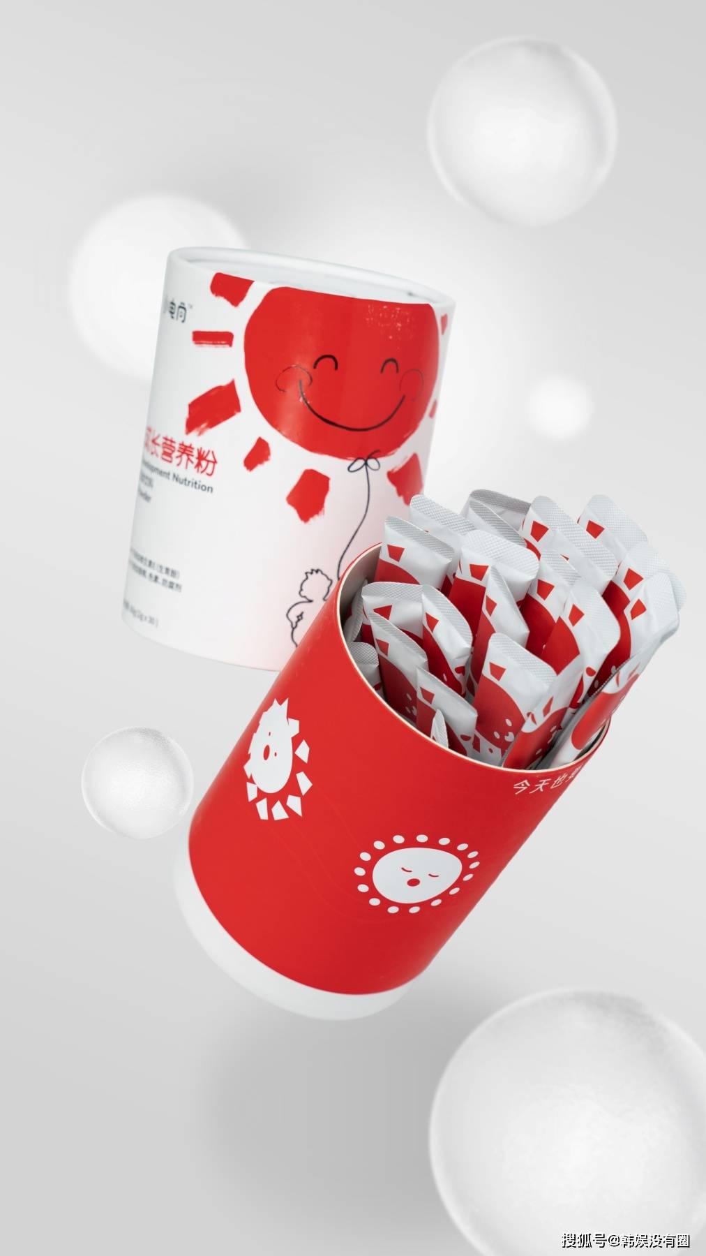 超级可爱,宝宝爱不释手的小电筒营养粉设计赏析!_产品