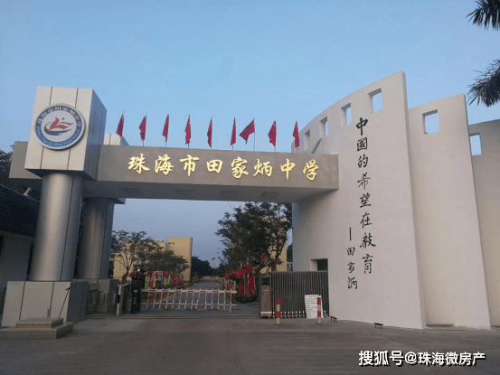 下月动工斗门这所学校超强配置新增学位近1200个