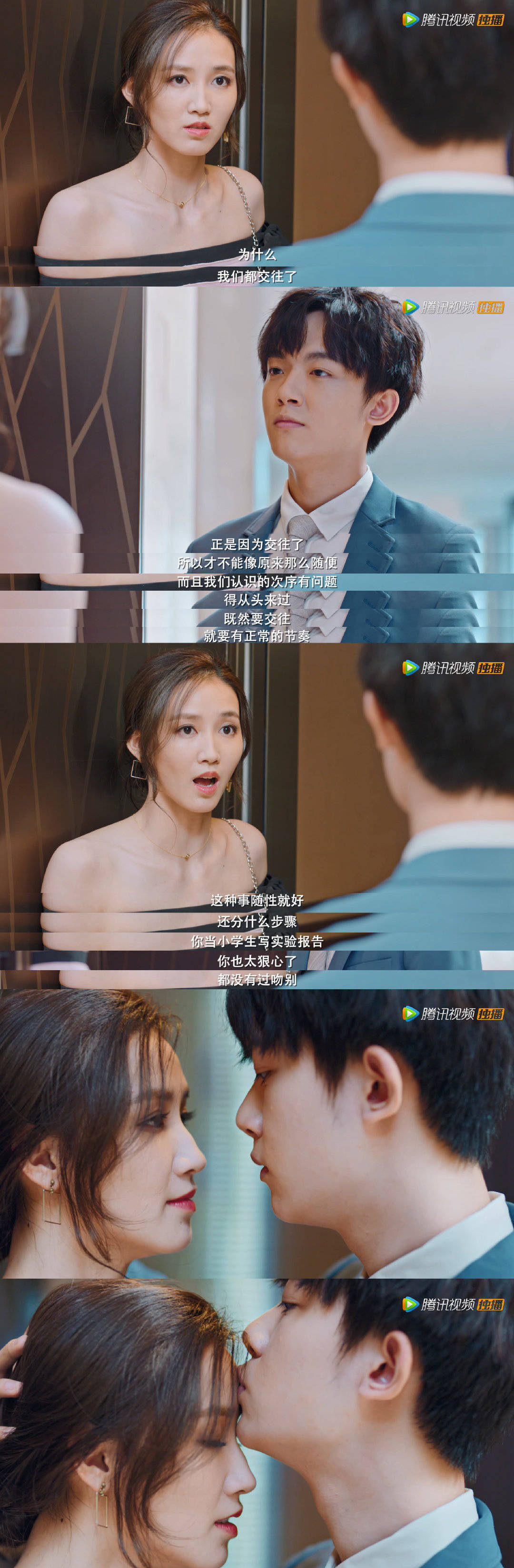 《好想和你在一起》 是由林清振执导,季肖冰,张雅钦,李明德,周开开等 