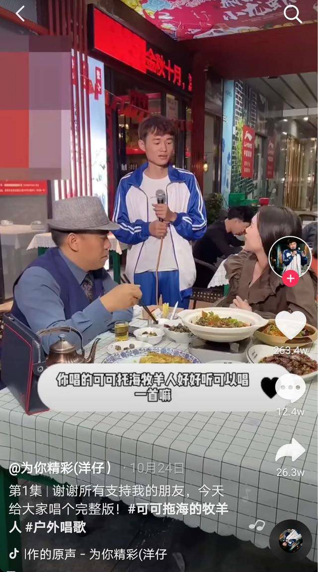 可可托海的牧羊人原唱王琪和翻唱亚男没火洋仔对口型火了背后故事很