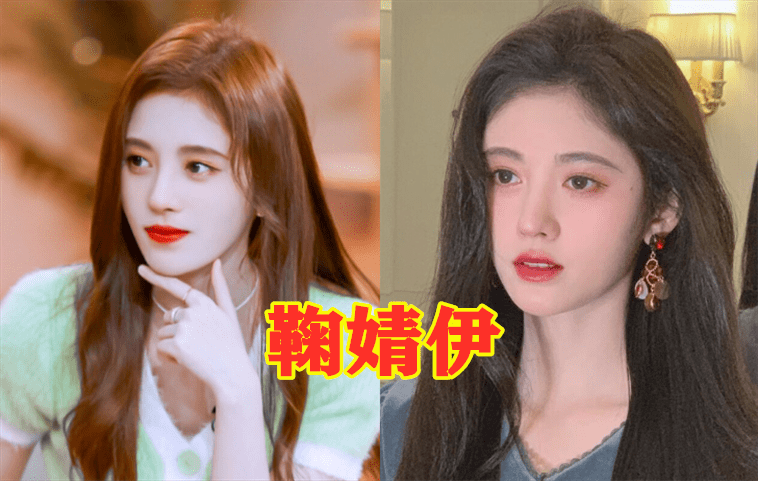 丁禹兮的原名,张馨予的原名,唐艺昕的原名,看到鞠婧祎:不改早火了!