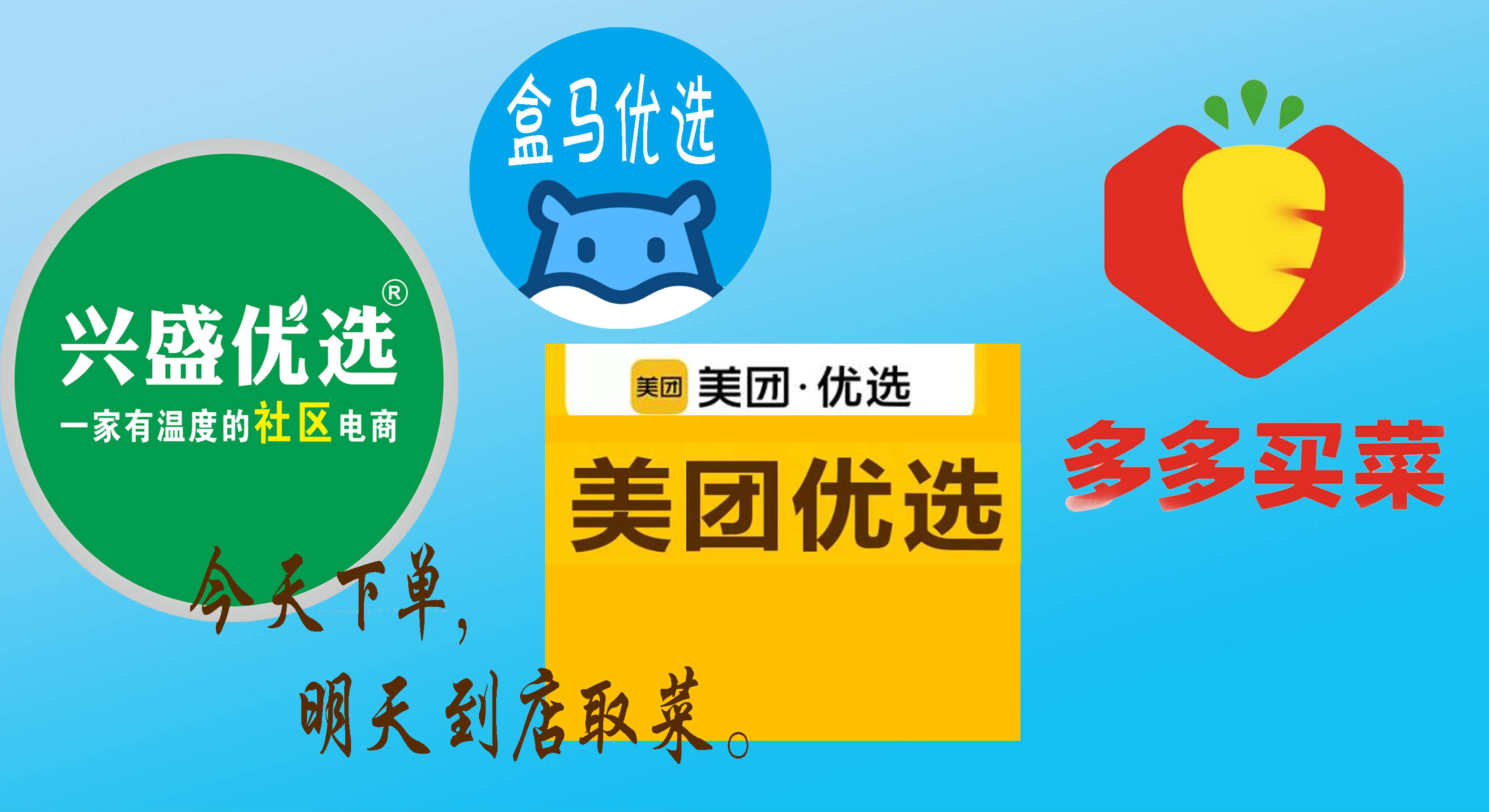 优选平台的诞生标志着电商迎来了战国时代_手机搜狐网