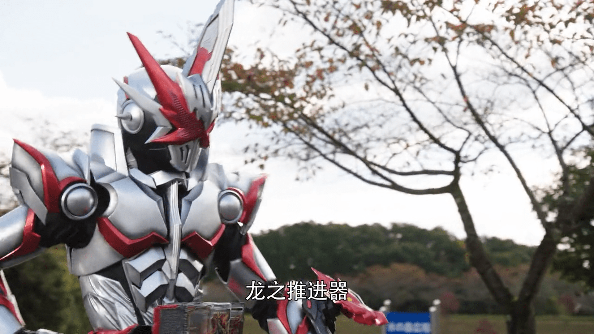 王剑之力又将复苏,这就是背叛的真正原因_集里