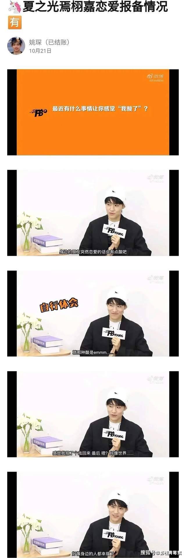 原创r1se11个成员中有8个已塌房赵让赵磊姚琛暂时安全