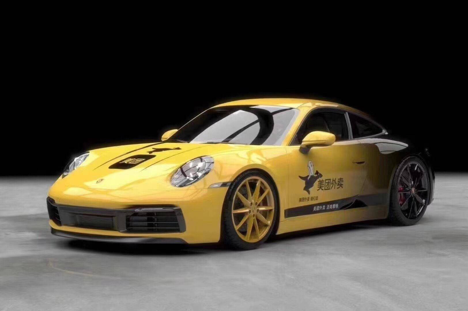 保时捷911汽车改色私人定制美团送餐车彩绘实车_手机搜狐网