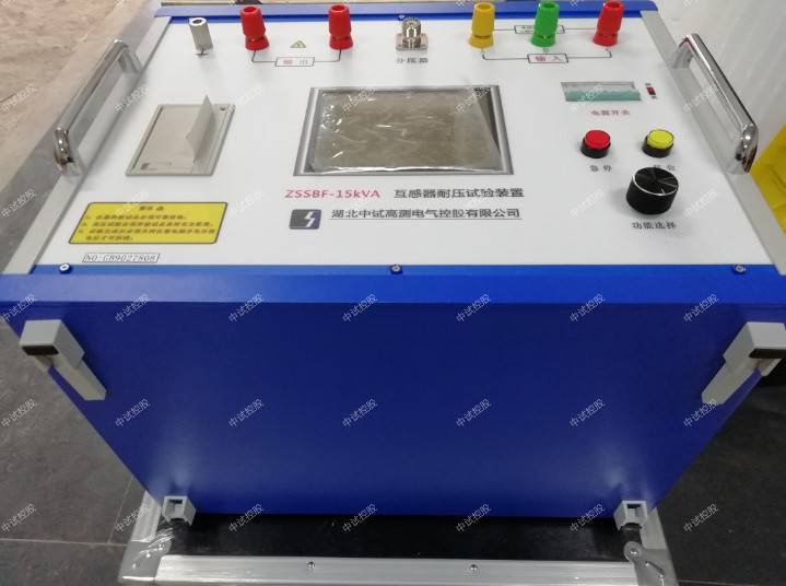 进行|多倍频感应耐压发生器