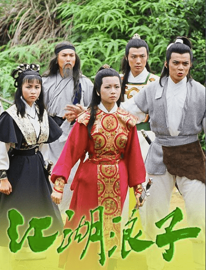 1984年,tvb力捧梁朝伟,给他配了一众老戏骨,拍了电视剧《再版人》.