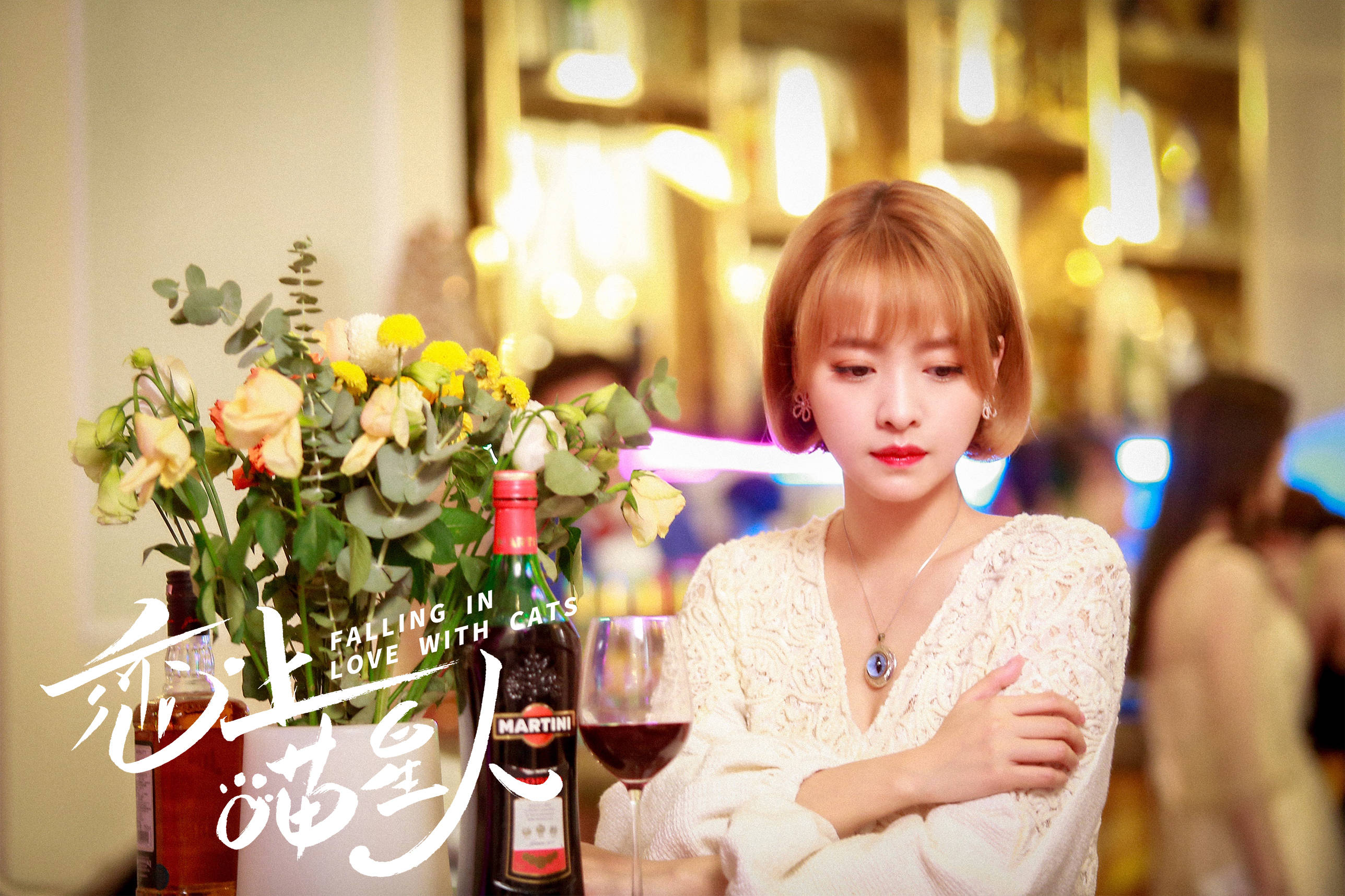 高甜剧情引期待90后国民实力派小花旦余心恬在剧中饰演喵星公主宋紫