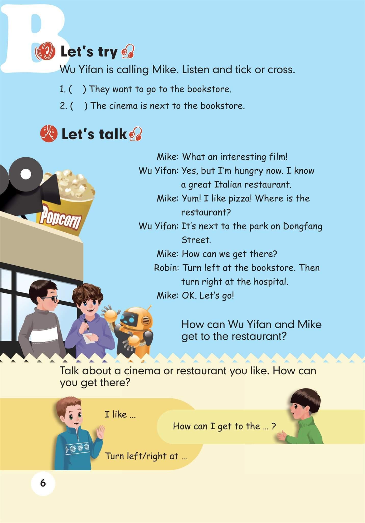 人教版pep六年级上册英语听力音频