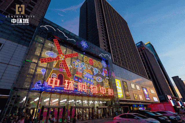 作为经开区乃至整个合肥市极具人气活力的一站式购物中心之一,中环