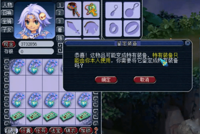 梦幻西游:鉴定20条160级项链,专用好多,特技更多!