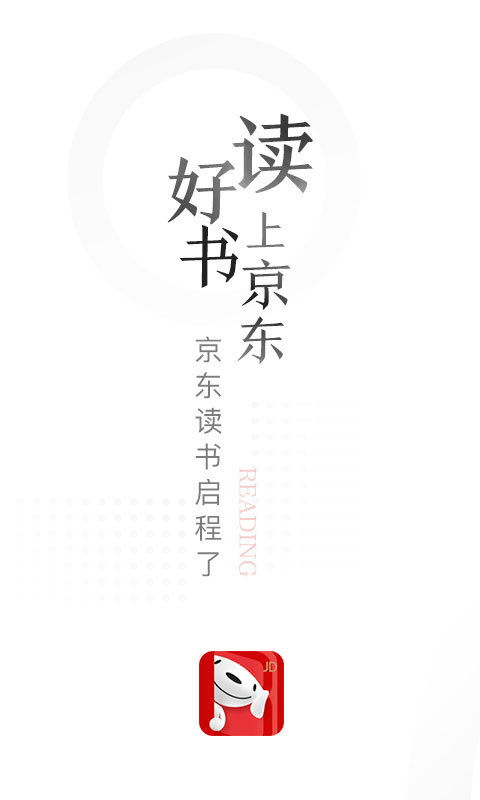 京东iQOO读书日现已开启，爆款手机最低只要12.12？(图3)