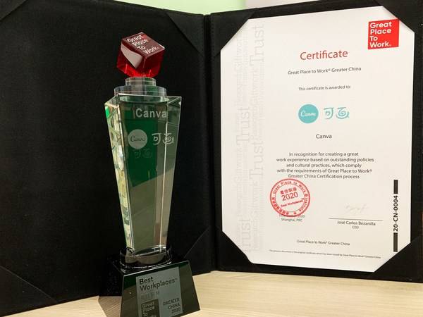 canva可画被评为"2020年大中华区最佳职场"_中国