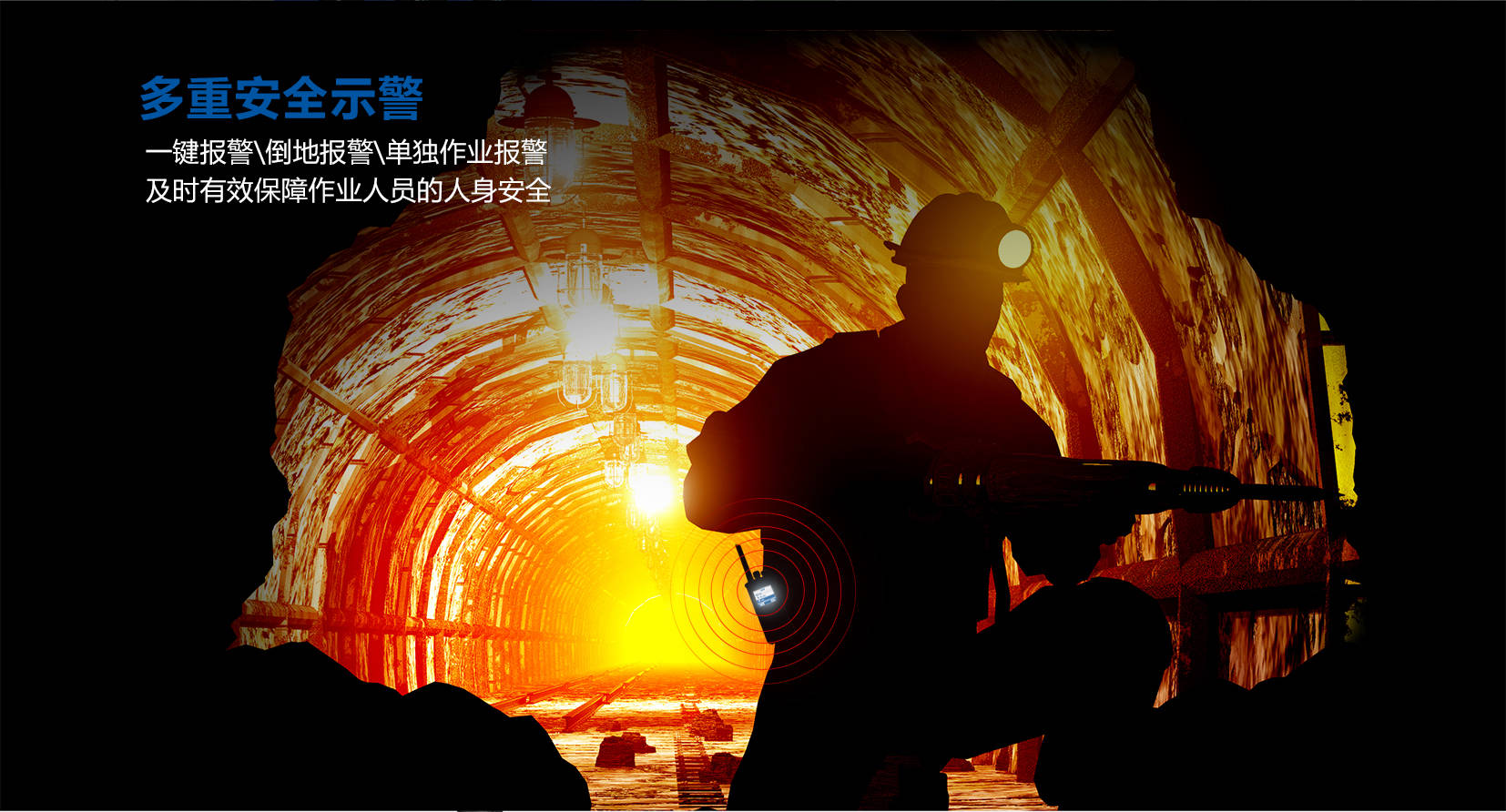 新品上市bftd960ex集群防爆数字机