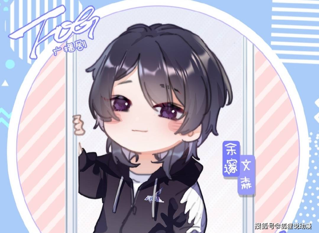 不过两年过去,听到余邃回国的消息后,时洛的第一反