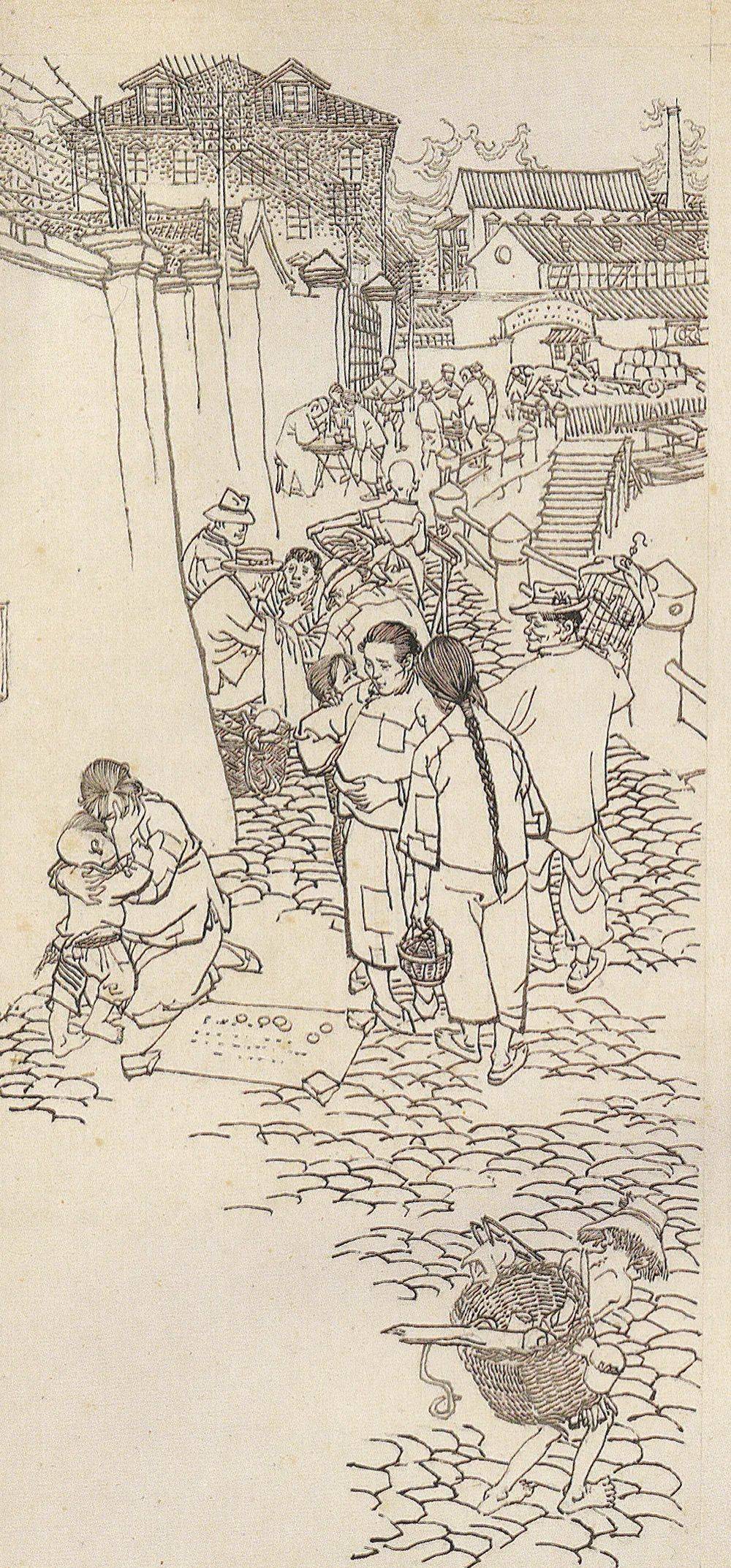 火种》作者 艾明之 插图 贺友直 作家出版社1963年第一版 六十年代初