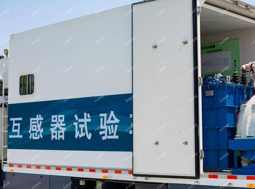 对地|单相电磁式电压互感器现场校验装置