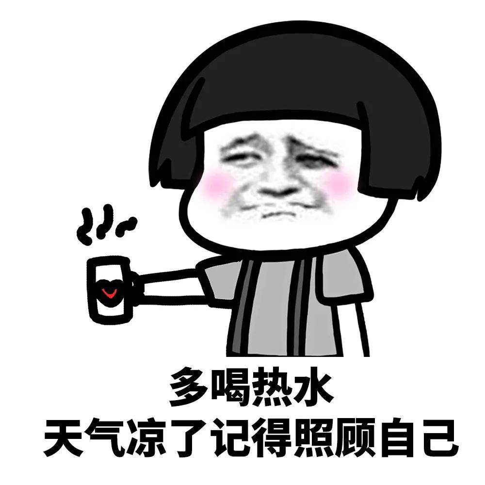 蘑菇头表情包:你就好,人又靓仔,读书有叻,打机又劲,沟女又掂