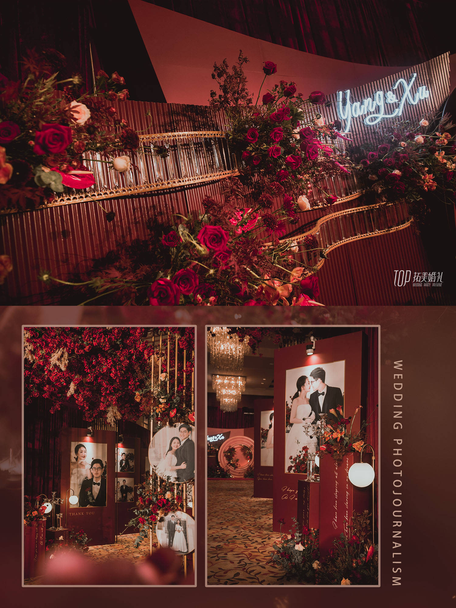 深圳婚礼|复古酒红婚礼,冬季爱情最好的温度_年轮