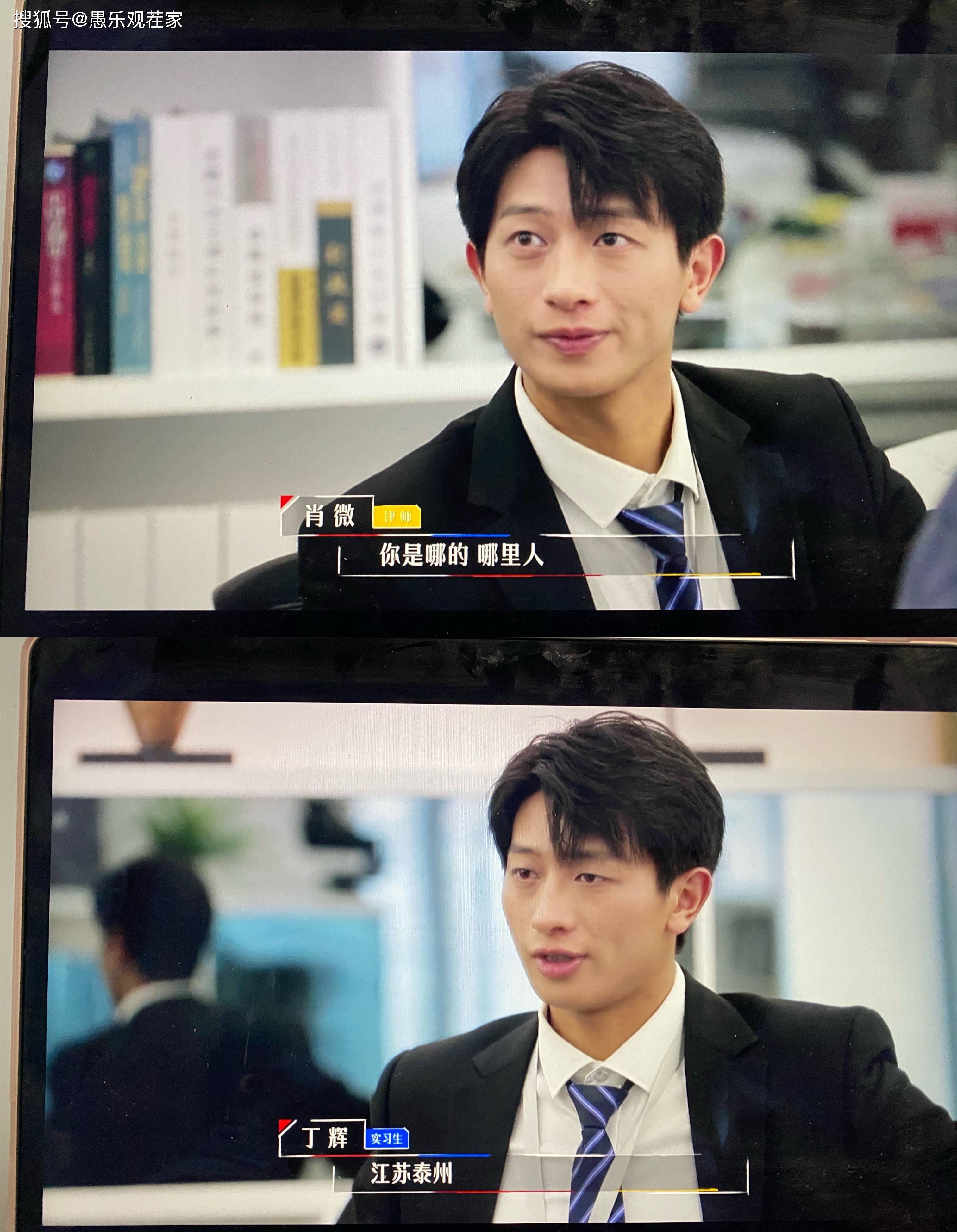 offer2名场面最多的一期丁辉都忍不住发火了