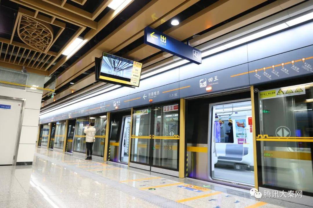 38分44秒!西安地铁9号线带你一站泡温泉,看秦俑