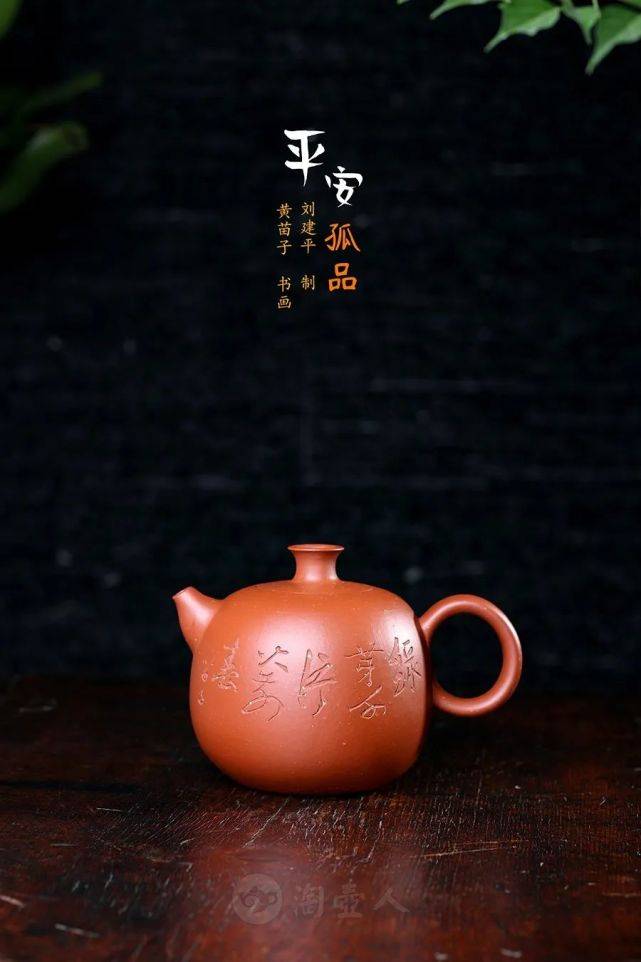 陶刻金石书画文人气韵