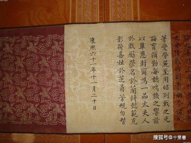 博物馆又相继找上门,说张振华自己没有条件妥善保管圣旨,他们可以免费