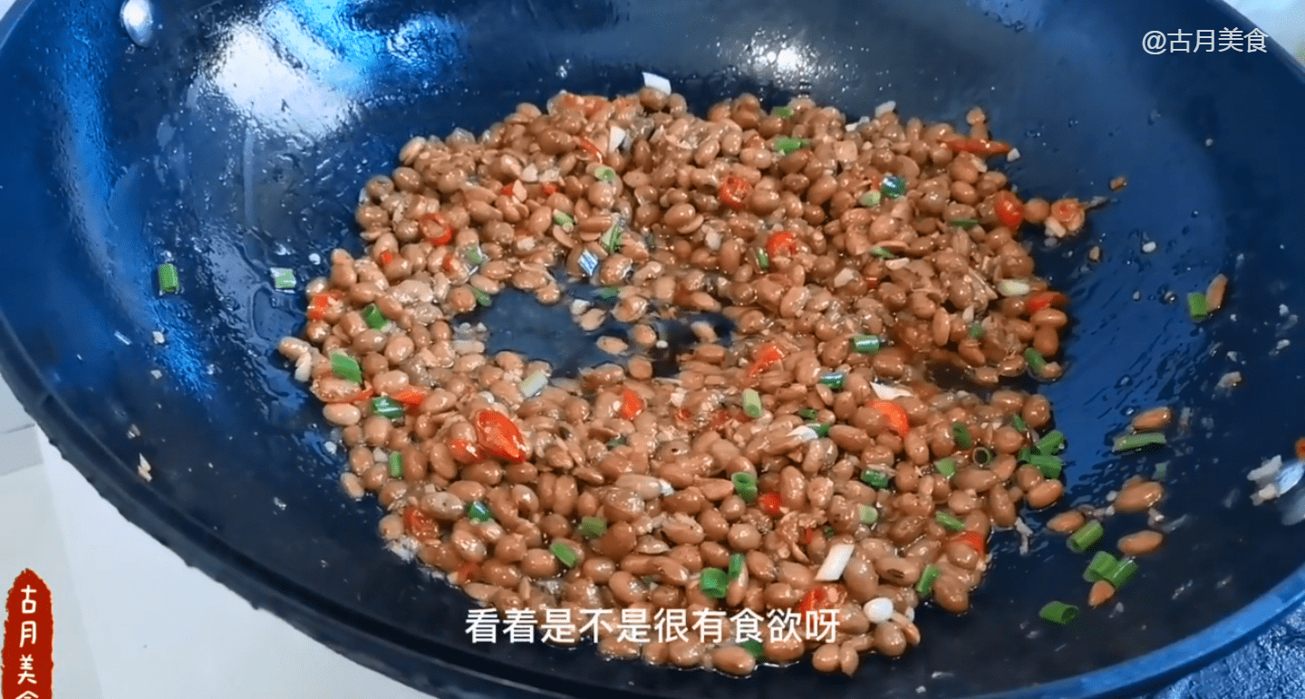 农家自制炒酱豆做法香辣好吃超下饭还是小时候的味道