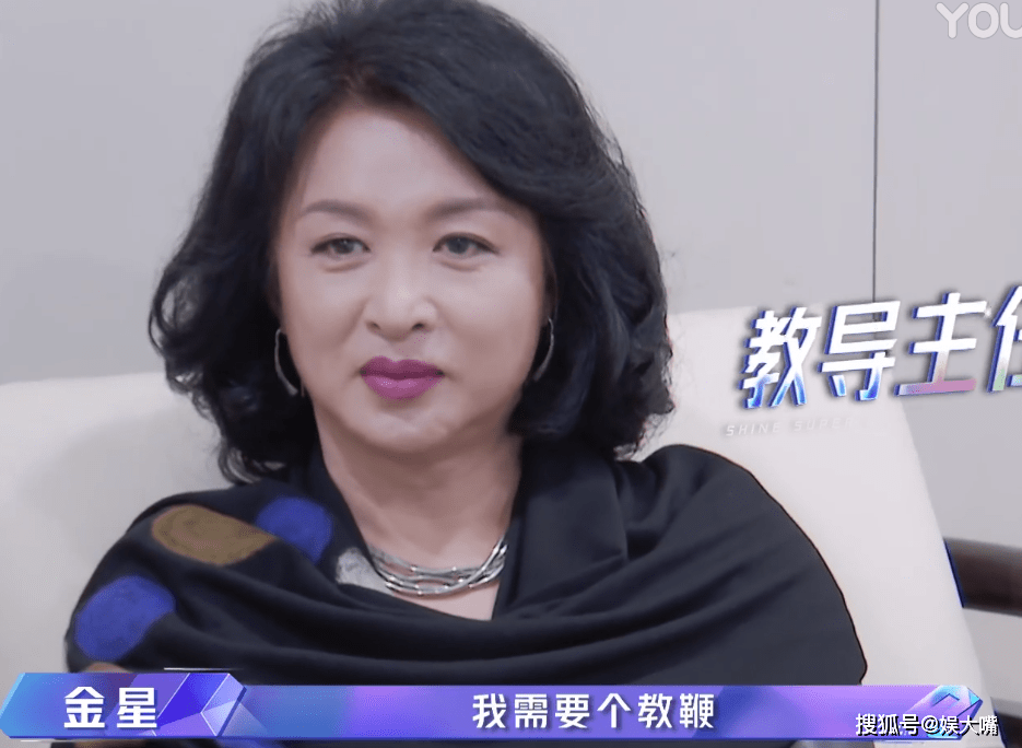 小咖秀蒋欣模仿金星_金星秀全_沙溢胡可金星真人秀