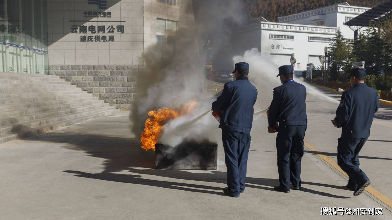 安全│迪慶供電局舉行消防安全知識培訓和火災事故應急演練