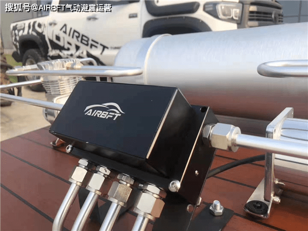 李洋分享airbft气动避震造型设计