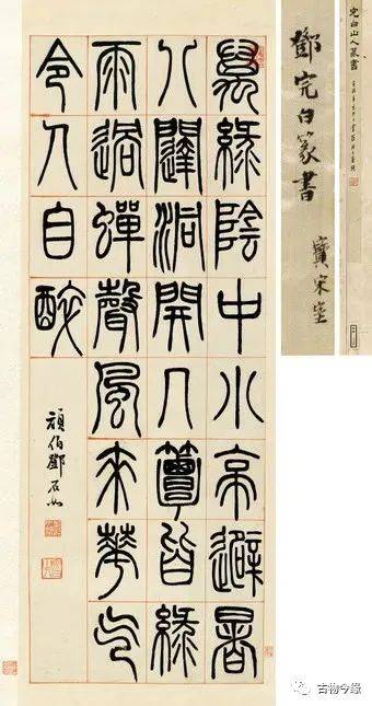 小篆发展概述-搜狐大视野-搜狐新闻